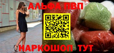 прущий лед Гусиноозёрск