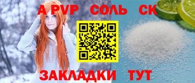 герыч Абакан