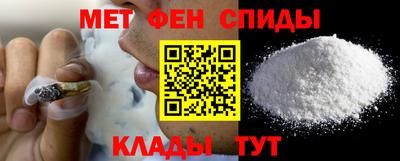 индика Абинск