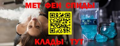 индика Абинск