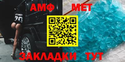 герыч Абакан