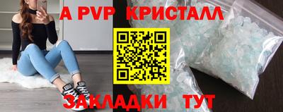 прущие крисы Азнакаево