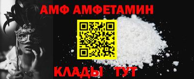 стаф Гусь-Хрустальный