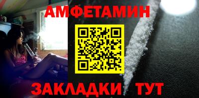 стаф Гусь-Хрустальный