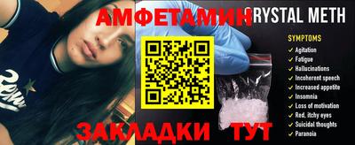 прущие крисы Азнакаево