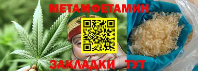 прущий лед Гусиноозёрск