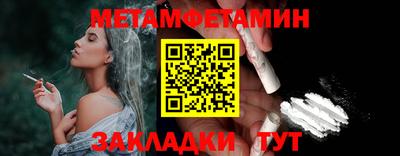 прущие крисы Азнакаево