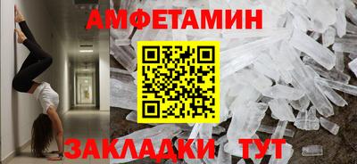герыч Абакан
