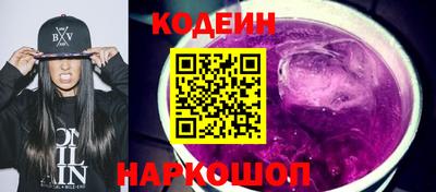 индика Абинск