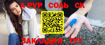прущий лед Гусиноозёрск