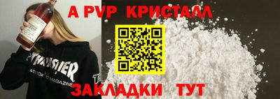 mdpv Гусев