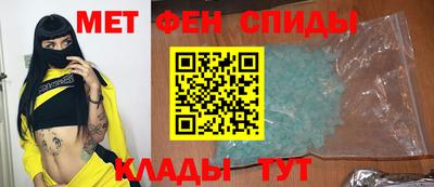 стаф Гусь-Хрустальный