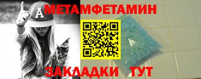 прущий лед Гусиноозёрск