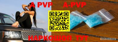 mdpv Гусев