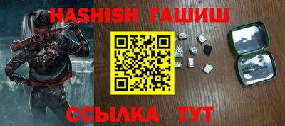 стаф Гусь-Хрустальный