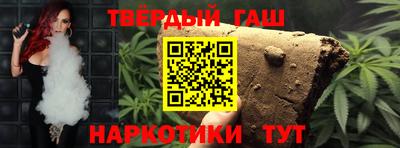 прущий лед Гусиноозёрск