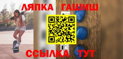 герыч Абакан