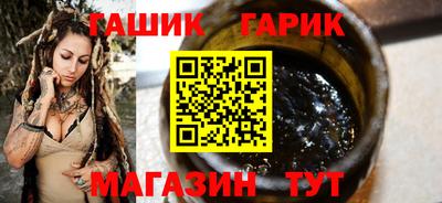 прущий лед Гусиноозёрск