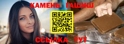 герыч Абакан