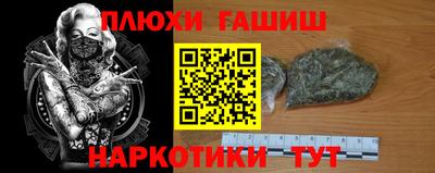стаф Гусь-Хрустальный