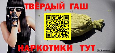 стаф Гусь-Хрустальный