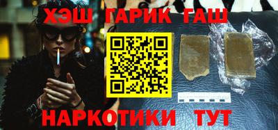прущий лед Гусиноозёрск