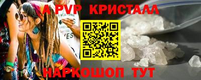 прущий лед Гусиноозёрск