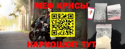 прущие крисы Азнакаево