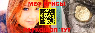 прущий лед Гусиноозёрск