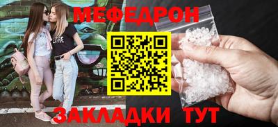 герыч Абакан