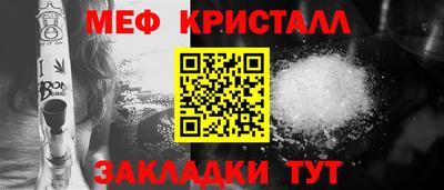 прущий лед Гусиноозёрск