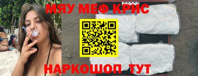 mdpv Гусев