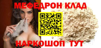 герыч Абакан
