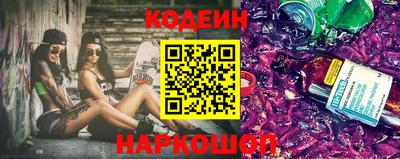 прущий лед Гусиноозёрск
