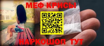 прущие крисы Азнакаево