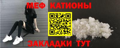 индика Абинск