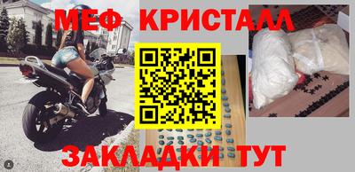 герыч Абакан