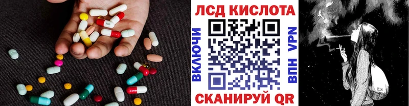 что такое   Фролово  LSD-25 экстази ecstasy 