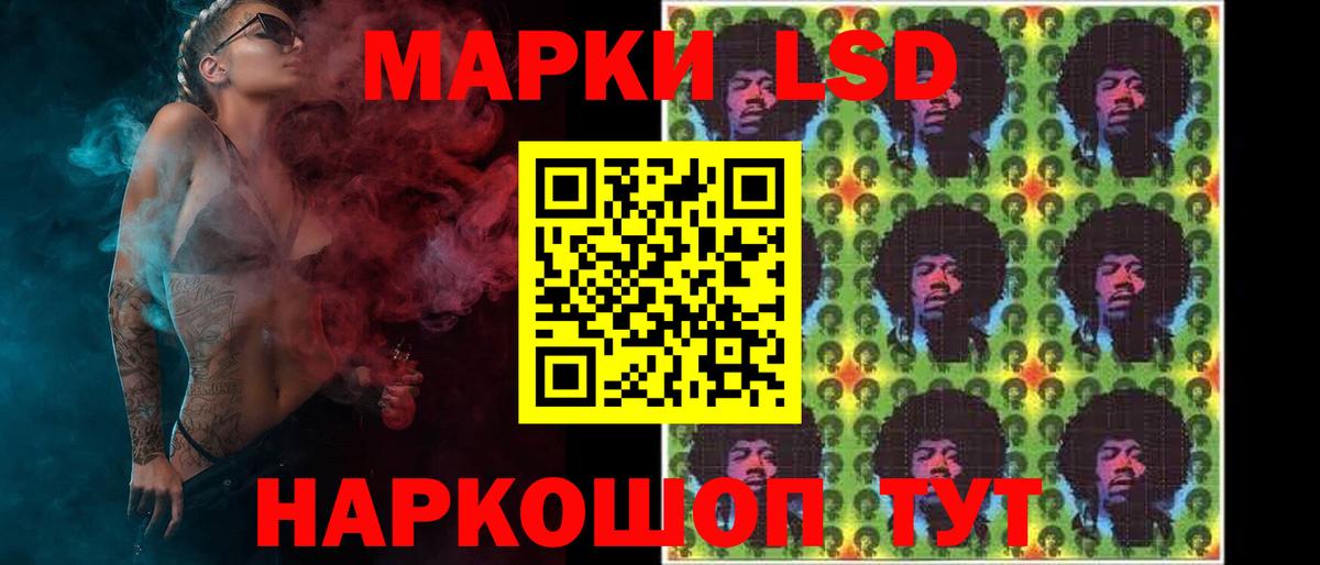 darknet телеграм  Лсд 25 экстази ecstasy  ЛСД экстази ecstasy  Марки ЛСД  Вход с VPN  Фролово 