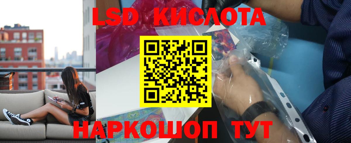 ЛСД экстази ecstasy Фролово