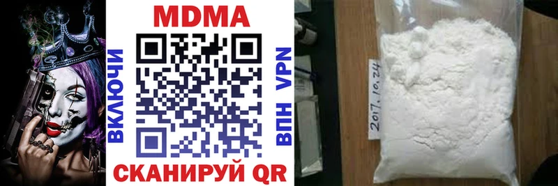 MDMA кристаллы  Фролово 