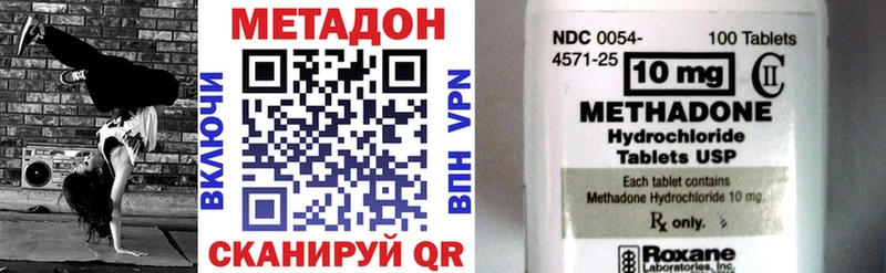 ссылка на мегу tor  Фролово  Метадон methadone 