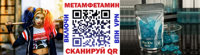 hydra маркетплейс Фролово МЕТАМФЕТАМИН Декстрометамфетамин 99.9%
