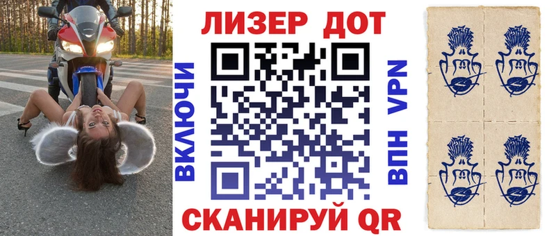 нарко площадка телеграм  Фролово  Марки N-bome 1500мкг 