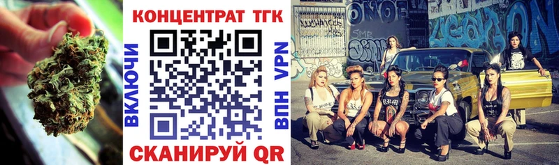 цена   Фролово  Дистиллят ТГК THC oil 