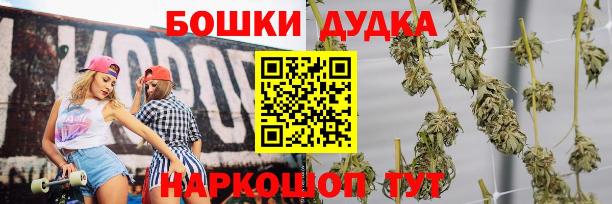 Бошки марихуана план Фролово