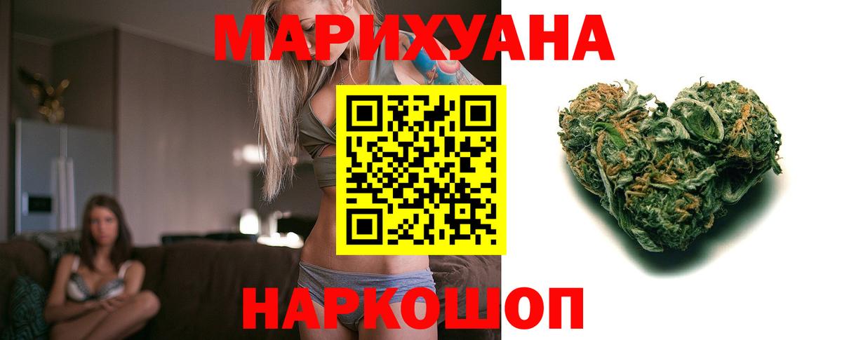 Марихуана MAZAR  Шишки марихуана семена  Вход с VPN  Фролово  Марихуана гибрид 