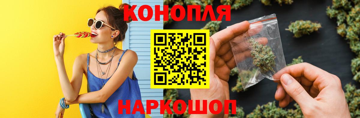 Шишки марихуана сатива  Бошки марихуана Ganja  Фролово  Вход с VPN 