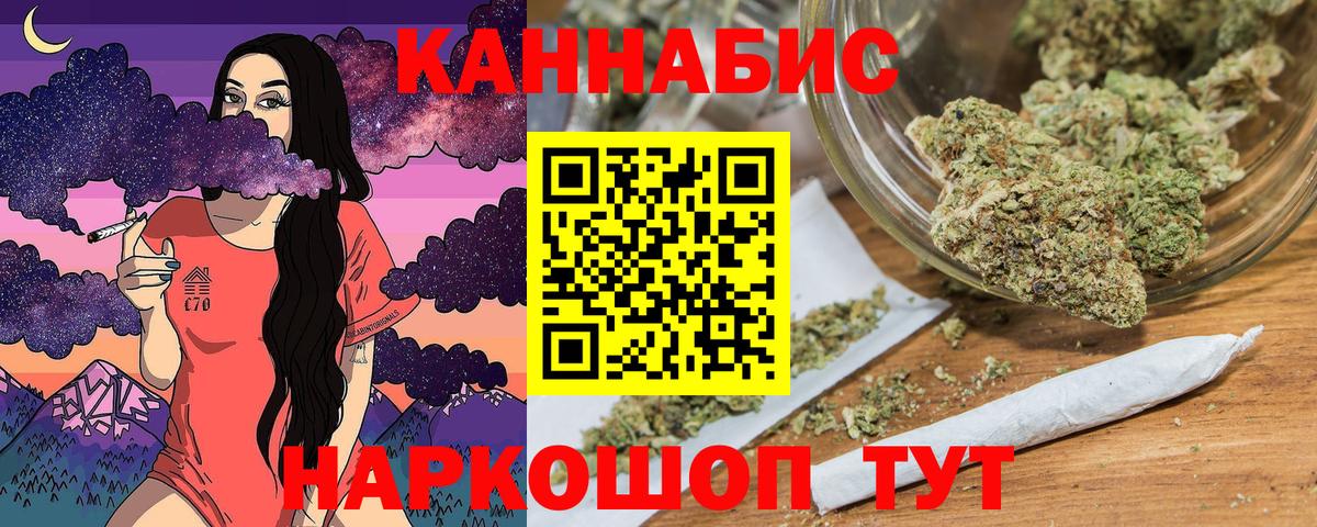 Бошки марихуана ГИДРОПОН Фролово